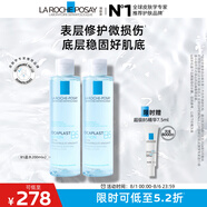 理膚泉B5藍(lán)水200ml*2支套裝積雪草補(bǔ)水保濕修護(hù)舒緩護(hù)膚品生日禮物