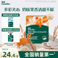 英氏（Engnice）嬰幼兒蟹田大米夾心米餅樹莓草莓味寶寶零食磨牙餅干 營養(yǎng)米餅42g