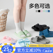 網(wǎng)易嚴(yán)選 EVA不臭腳玩趣彩虹拖鞋男女夏季浴室防滑情侶居家四季休閑 黑色 44-45 男XL