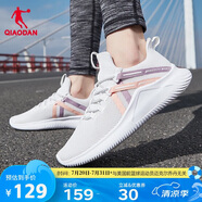 喬丹QIAODAN運動鞋女鞋跑步鞋輕便密網(wǎng)跑鞋休閑鞋女XM16200217