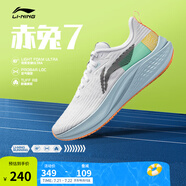 李寧赤兔7/8 PRO跑步鞋男女鞋透氣中考體測跳繩馬拉松競速運動鞋 【赤兔7女款】白/綠(004款)-10 36