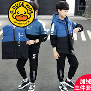 G.DUCKKIDS品牌童裝男童冬裝加絨套裝中大童冬款衛衣三件套新款兒童加厚馬甲 8823款 淺藍色三件套 加絨 160