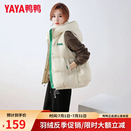 鴨鴨（YAYA）羽絨馬甲女外穿2024秋冬新款情侶男女同款連帽馬夾背心羽絨服外套 米白色 XL