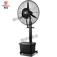 華生WAHSON華生工業(yè)電風扇大功率牛角落地扇FL65大風力車間工廠純銅壁掛扇降 800m-l 落地噴霧風扇 F-L-75D