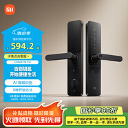 小米智能門鎖 E30 C級鎖芯 指紋鎖電子鎖家用門鎖 防盜門鎖密碼鎖