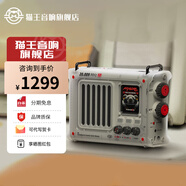貓王靈感 SR1零重力藍(lán)牙音響妙播收音機(jī)戶外便攜式潮高端禮物 SR1【魅族聯(lián)名】