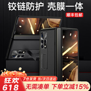 果姿（GUOZI） 【中軸全包】適用華為MateX2手機殼折疊屏支架防窺保護殼x2典藏版保護套 Mate X2【玄黑色】防窺款丨鉸鏈保護丨殼膜一體