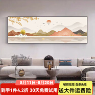 鯨派旭日東升客廳掛畫(huà)現代輕奢沙發(fā)背景墻裝飾畫(huà)山水畫(huà)客廳風(fēng)景掛畫(huà) 861-4 150*50 金框/晶鉆畫(huà)/手工鑲鉆