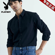 花花公子（PLAYBOY）春秋高級感輕熟小眾純棉黑色襯衫休閑商務(wù)修身白襯衣男士長袖上衣 咖啡色 L 120-150斤