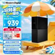 西部數(shù)據(jù)（WD）4TB 移動硬盤 USB3.0 桌面存儲 My Book 3.5英寸 大容量 機械硬盤 移動臺式企業(yè)級辦公 外接加密