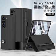 三星（SAMSUNG）【品質(zhì)原裝】適用于ZFold6手機殼筆槽殼膜一體FOLD6翻蓋簡約皮套 【殼膜+筆槽】炫酷黑 SM-Fold6【不含筆】