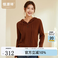恒源祥休閑連帽衛(wèi)衣羊毛衫女純羊毛春季新款套頭純色外穿毛衣插肩針織衫 銹橙 S /160/84A