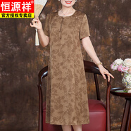 恒源祥新中式媽媽夏裝高端香云紗連衣裙2025新款女裝中老年五十多歲裙子 咖色 6XL