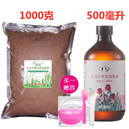 依蓮花1000克泰國(guó)進(jìn)口海藻面膜小顆粒天然補(bǔ)水保濕收縮毛孔美容院專用 小顆粒1000克+玫瑰純露超值套裝