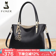 金狐貍（FOXER）包包女包牛皮大容量托特包大包手提單肩斜挎包七夕情人節禮物