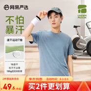 網(wǎng)易嚴(yán)選25春夏130g超輕時尚運動速干T恤2.0耐穿不易變形高彈不緊繃 25升級-星空藍 XL