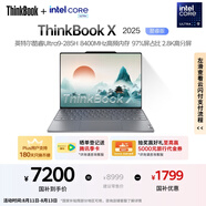 ThinkPad【國家補(bǔ)貼20%】聯(lián)想ThinkBook X 2025酷睿Ultra9 13.5英寸 32G 1T 2.8K AI高刷觸控屏筆記本電腦