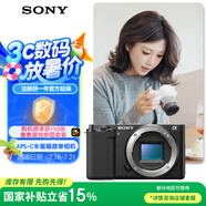 索尼（SONY）ZV-E10 半畫幅微單相機(jī) 單機(jī)身  美膚拍照 顏值機(jī)身 精準(zhǔn)對焦 VLOG APS-C畫幅 黑色