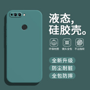 戀思適用榮耀V9手機殼華為HONORV9保護套DUK一AL20新款液態(tài)硅膠dukal外殼男女honor9V后殼全包防摔軟殼 【暗夜綠】單殼 榮耀V9