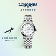 浪琴（LONGINES）瑞士手表 軍旗系列 機(jī)械鋼帶女表 L42744876