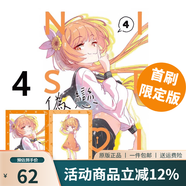 臺版漫畫 偽戀 1-4 5 6 7 愛藏版 可單拍 首刷限定版 普版 東立出版 綠山墻動漫 偽戀 愛藏版 4 首刷限定版