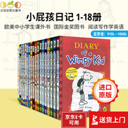 現貨送音頻【進(jìn)口英文原版】小屁孩日記#123456789-19單冊合集套裝Diary of a Wimpy Kid 小學(xué)生橋梁書(shū)章節書(shū) 兒童英文漫畫(huà)繪本興趣讀物 英語(yǔ)初章書(shū)小說(shuō)Jeff Kinney 