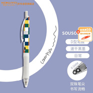 國譽(KOKUYO)SOUSOU vividry聯(lián)名按動中性筆辦公簽字水筆0.5mm黑芯 日常 1支裝 WSG-PR1X302-3