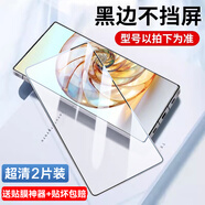 努比亞（nubia）適配適用努比亞Z60ultra鋼化膜紅魔9手機膜新款nubia全屏防指紋8SPro+保護貼z50SPro防摔覆蓋Z40/3 【升級航空晶鉆膜超清2片】50倍鉆級防爆AR增透抗 努比亞 Z60 Ultra