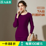 AB內(nèi)衣情人節(jié)男女情侶純棉圓領(lǐng)基礎(chǔ)保暖套裝秋衣秋褲打底抗菌全棉內(nèi) (女)深紫 L