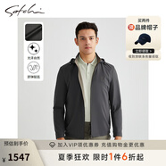 SATCHI沙池男裝春季新款單茄克2025春新款云朵超柔時(shí)尚通勤連帽夾克外套 灰綠 L 50
