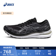 亞瑟士ASICS男鞋穩(wěn)定支撐跑鞋運(yùn)動(dòng)鞋透氣跑步鞋 GEL-KAYANO 29 黑色/白色 39.5
