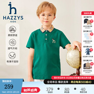 哈吉斯（HAZZYS）童裝男女童T恤夏新品經(jīng)典翻領(lǐng)彈力簡(jiǎn)約短袖polo衫 松葉綠 130