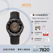 美度（MIDO）瑞士手表 指揮官系列 幻影款 商務休閑 自動機械男表