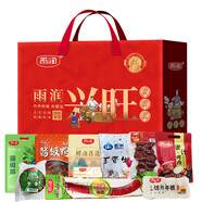 雨潤甄選熟食禮盒美味佳肴過節(jié)專享經(jīng)典美味走訪友領(lǐng)導(dǎo)送禮肉制品禮盒 雨潤興旺熟食禮盒2350g