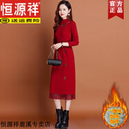 恒源祥配大衣的內(nèi)搭針織連衣裙女秋冬新款中長款過膝蕾絲打底加絨毛衣裙 紅色【加絨加厚】 M 建議90-100斤