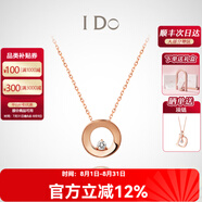 I Do【現(xiàn)貨閃發(fā)】Round 18K玫瑰金鉆石項鏈吊墜情人節(jié)禮物生日送女友 【現(xiàn)貨】十字鏈 18K/3分