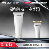 優(yōu)時顏（UNISKIN）優(yōu)能平衡潔面乳洗面奶100g氨基酸溫和不緊繃清潔生日情人節(jié)禮物