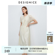 迪賽尼斯2024年夏季新款高級(jí)感氣質(zhì)清冷新中式長裙短袖天絲連衣裙 杏色 S