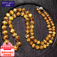 冰珂晶石 鈦晶金發(fā)晶水晶項(xiàng)墜 佛珠發(fā)晶飾品男女款 附珠寶鑒定證書送上司 套裝 項(xiàng)鏈加吊墜