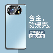 栗好嘉適用于 于華為麥芒40手機保護殼新款huawei合金自帶鏡頭膜男款全包防摔麥芒四十零保護套高級麥芒4 [星河藍]合金背板自帶鏡頭膜單殼 華為麥芒40