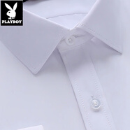 花花公子（PLAYBOY）長(zhǎng)袖襯衫男純棉D(zhuǎn)P免燙中年休閑職業(yè)工作正裝藍(lán)白襯衣 白色/長(zhǎng)袖【DP6-223】 41 【建議155-165斤】