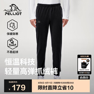 伯希和（Pelliot）戶外抓絨褲男女春季搖粒絨保暖休閑衛(wèi)褲長(zhǎng)褲114311237黑XL