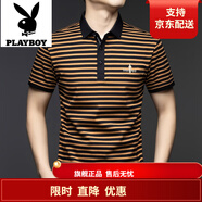 花花公子;PLAYBOY品牌長絨棉條紋短袖t恤男休閑中老年夏季寬松半袖體恤彈力透氣Pol 咖啡色 棉質(zhì)色織條男短袖 秒殺中 M 105【建議體重95-115斤】 速搶