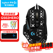 羅技（G） G502 HERO主宰者游戲鼠標(biāo)電競鼠標(biāo)有線RGB機(jī)械配重競技FPS吃雞宏cf送男友男生禮物 G502HERO+印花集防滑貼