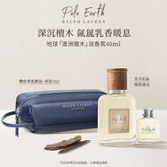 拉夫勞倫【肖戰(zhàn)推薦】地球澳洲檀木40ml香水女士檀香木質(zhì)調(diào)生日禮物送女友