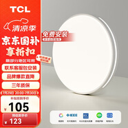 TCL臥室燈led吸頂大燈具客廳陽臺餐廳燈飾全屋套餐現(xiàn)代簡約包安裝