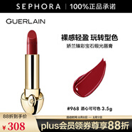 嬌蘭（Guerlain） 臻彩寶石緞光唇膏 經(jīng)典緞光【單獨(dú)內(nèi)芯】 口紅 3.5g， 968 酒心可可色