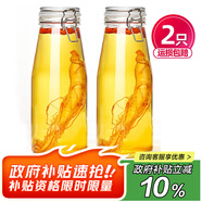 喜碧（Scybe）泡酒容器密封罐玻璃密封罐牛奶瓶果汁瓶韋達(dá)1000ml 2只