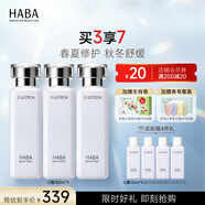 HABA 潤澤柔膚水 G露溫和爽膚水化妝水補(bǔ)水保濕護(hù)膚精華 【囤貨3瓶裝】G露180ml*3