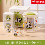 川島屋（KAWASIMAYA）可加熱玻璃泡茶壺2025新款茶水分離花茶杯電陶爐煮茶壺家用 【一壺兩杯】茶壺套裝+小茶杯100 1L以上